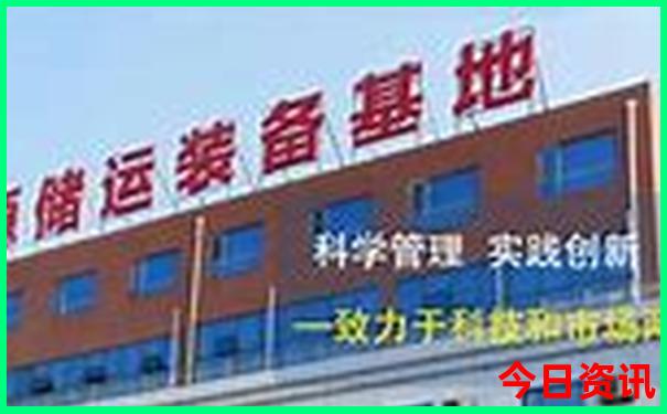 132188.соm马会传真查询下载